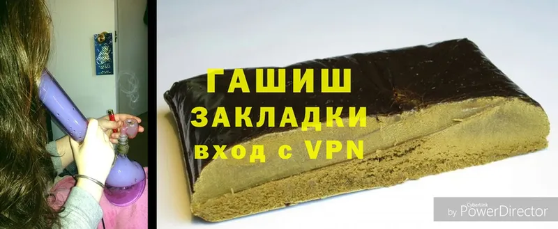 Гашиш VHQ  Болгар 